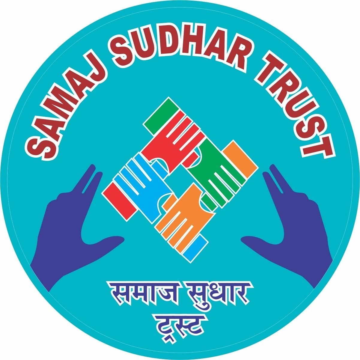 Samaj Sudhar Trust Logo