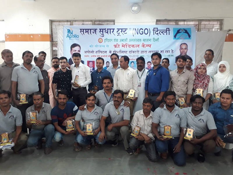 फ्री मेडिकल कैंप