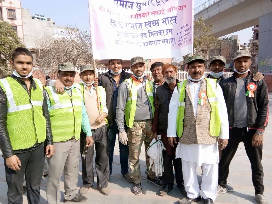 स्वच्छता अभियान